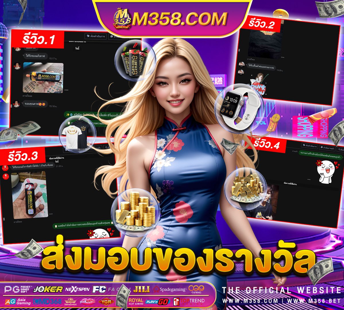 เข้าระบบ pg slot 22 th